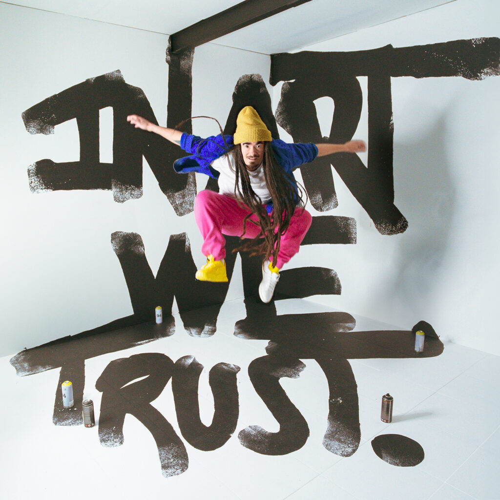 In Art We Trust